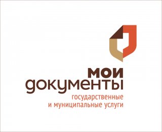 МФЦ Всеволожского района расширяют перечень услуг 