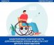 С 1 сентября 2022 года вступают в силу новые правила выполнения работодателем квоты по трудоустройству инвалидов