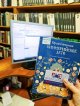 Всеволожская городская библиотека перешла на электронную систему книговыдачи