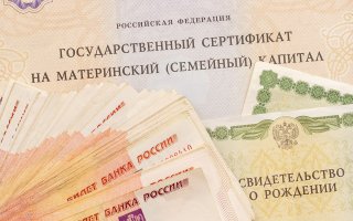 Только для россиян: Владимир Путин подписал изменения в правила выдачи материнского капитала