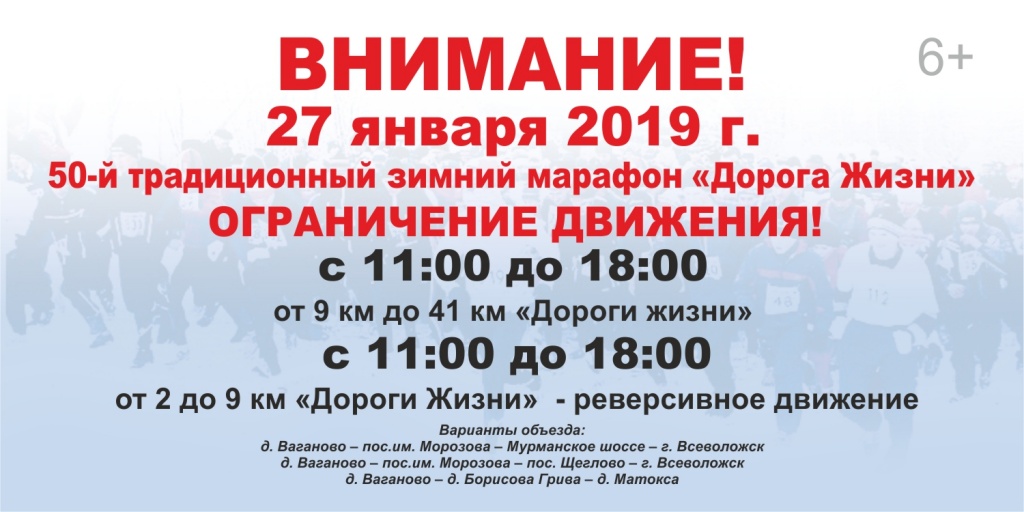 Расписание электричек всеволожск рахья на сегодня. Дорога жизни 11 Всеволожск.